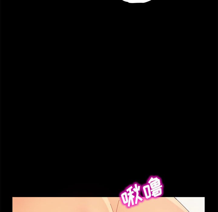 美好的寄宿生活，第7章，第 22 页