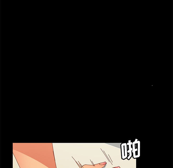 美好的寄宿生活，第7章，第 28 页