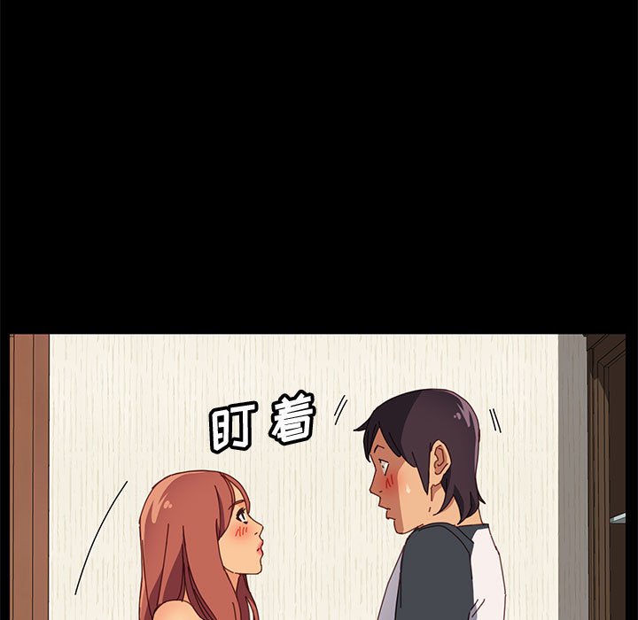 美好的寄宿生活，第9章，第 22 页