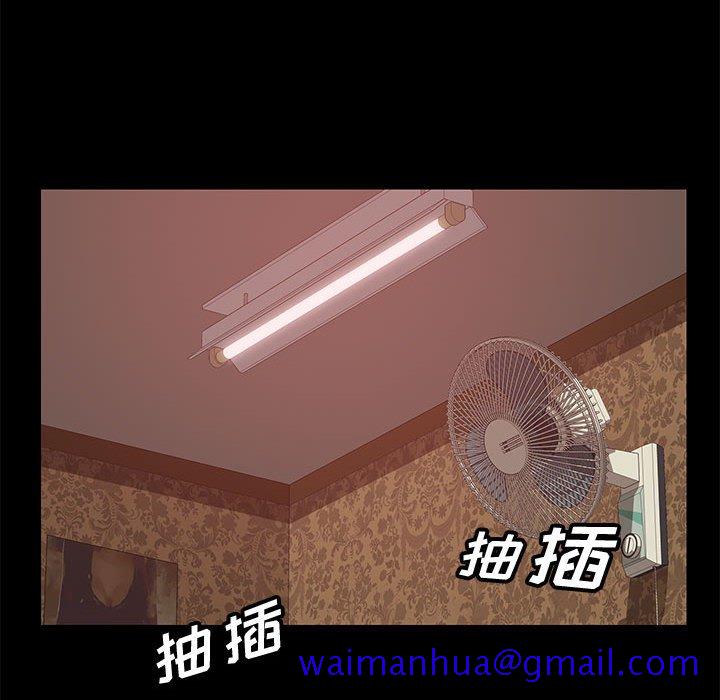 美好的寄宿生活，第10章，第 21 页