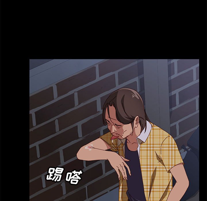 美好的寄宿生活，第10章，第 15 页