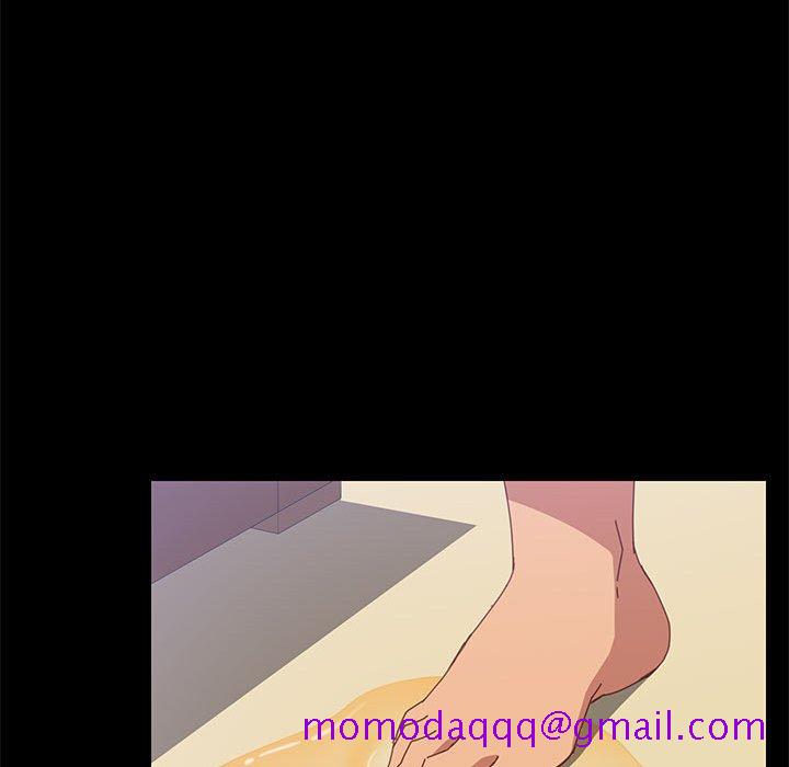 美好的寄宿生活，第12章，第 106 页
