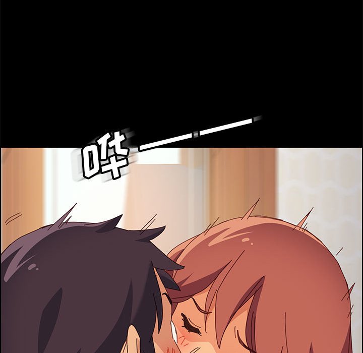 美好的寄宿生活，第12章，第 159 页