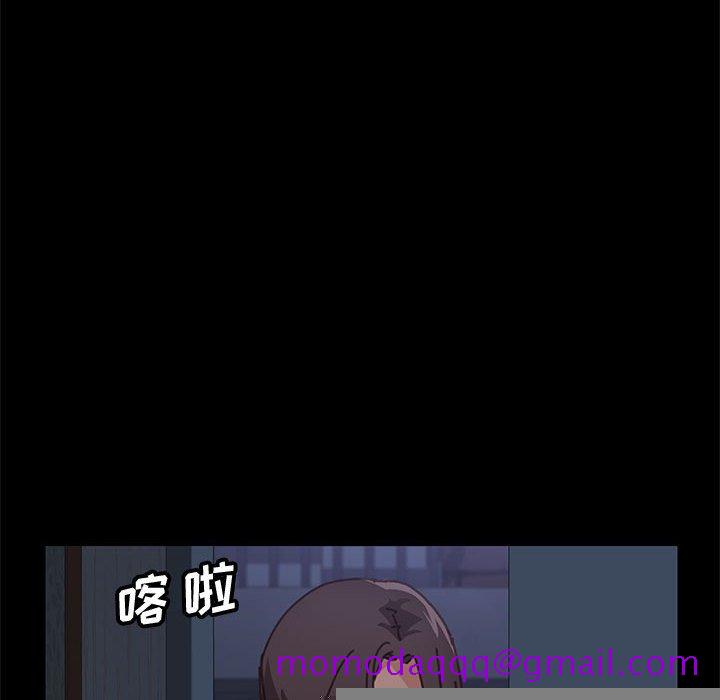 美好的寄宿生活，第13章，第 106 页