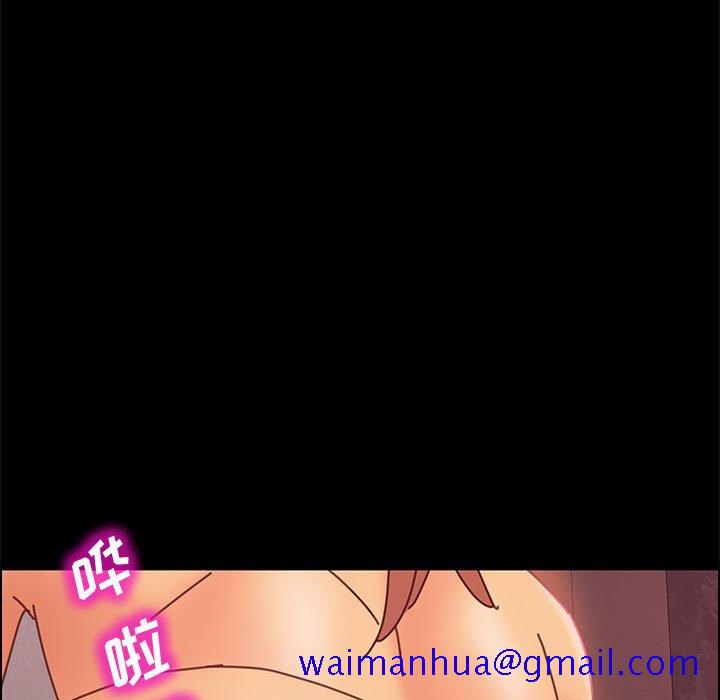 美好的寄宿生活，第15章，第 11 页