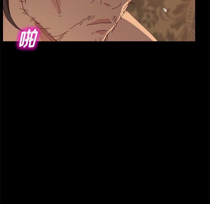美好的寄宿生活，第15章，第 65 页