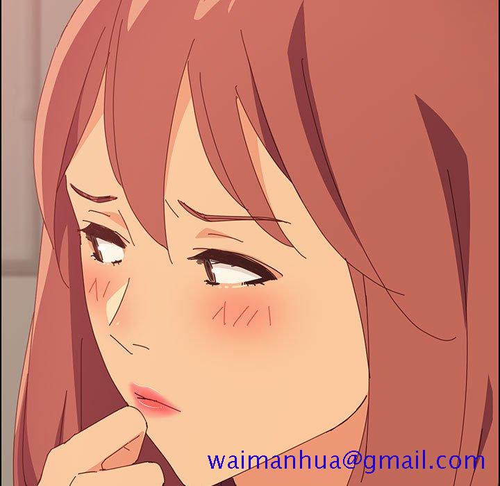 美好的寄宿生活，第16章，第 11 页