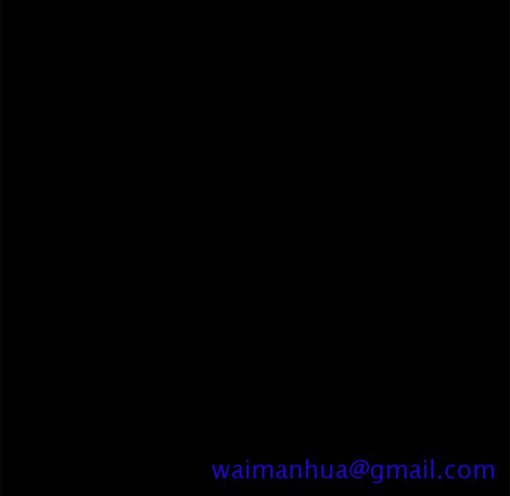 美好的寄宿生活，第17章，第 11 页