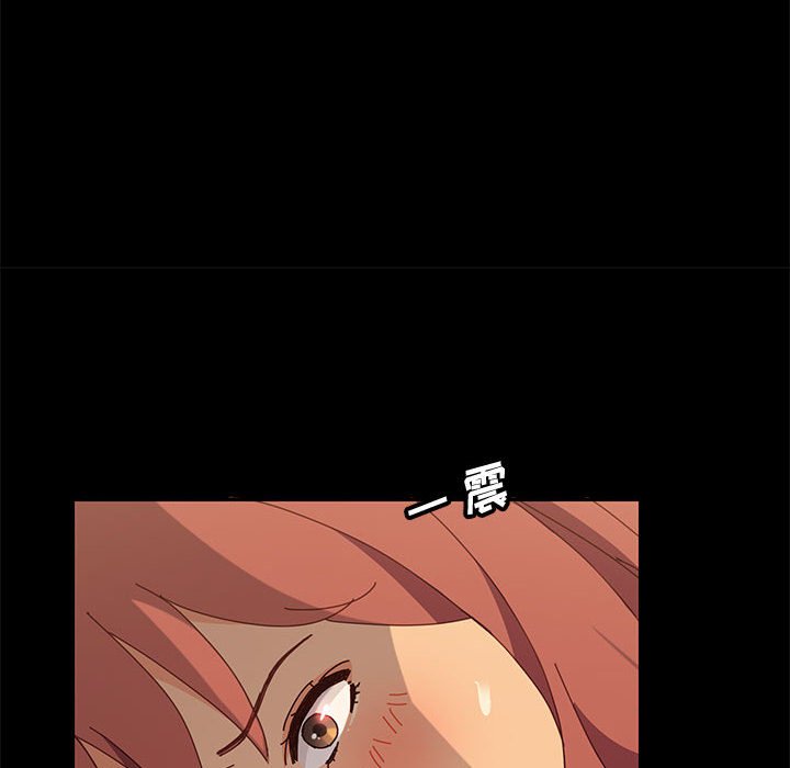 美好的寄宿生活，第17章，第 158 页