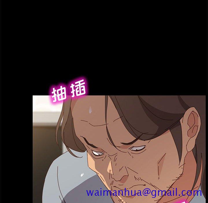 美好的寄宿生活，第18章，第 21 页