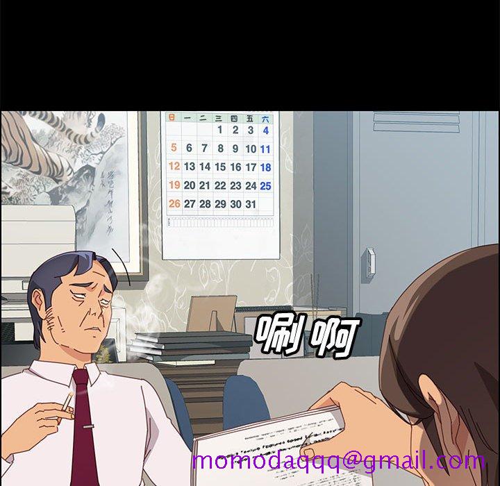 美好的寄宿生活，第19章，第 106 页