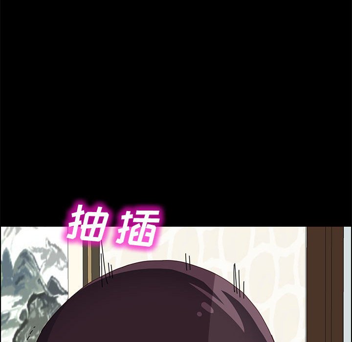 美好的寄宿生活，第20章，第 159 页