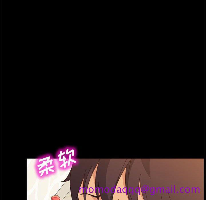 美好的寄宿生活，第22章，第 96 页