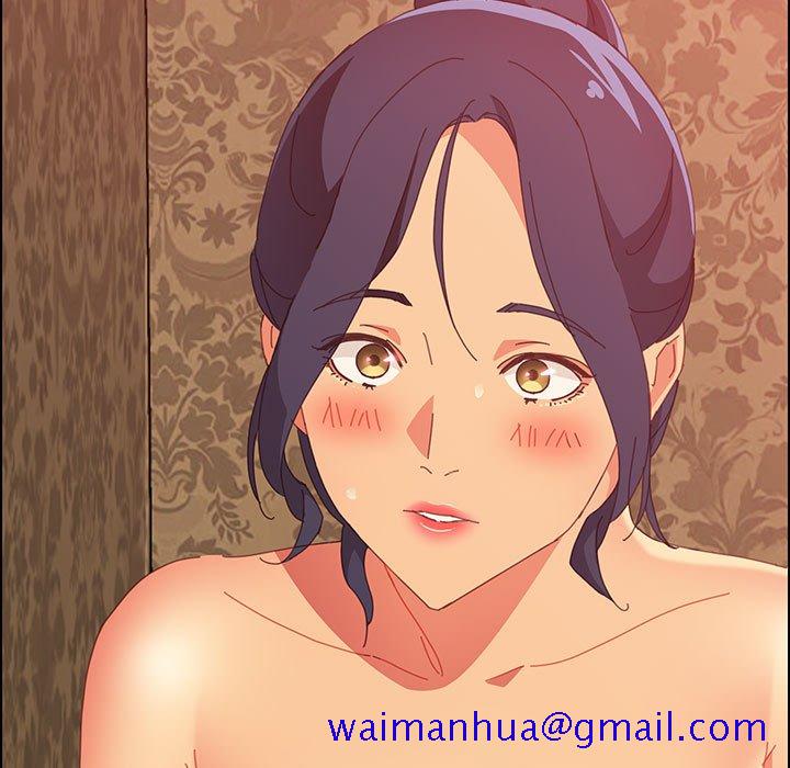 美好的寄宿生活，第22章，第 11 页