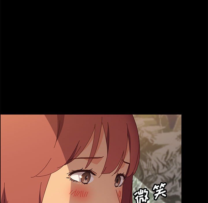 美好的寄宿生活，第22章，第 103 页