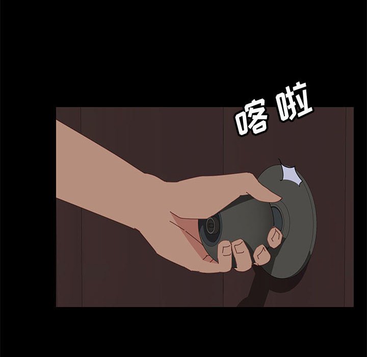 美好的寄宿生活，第22章，第 158 页