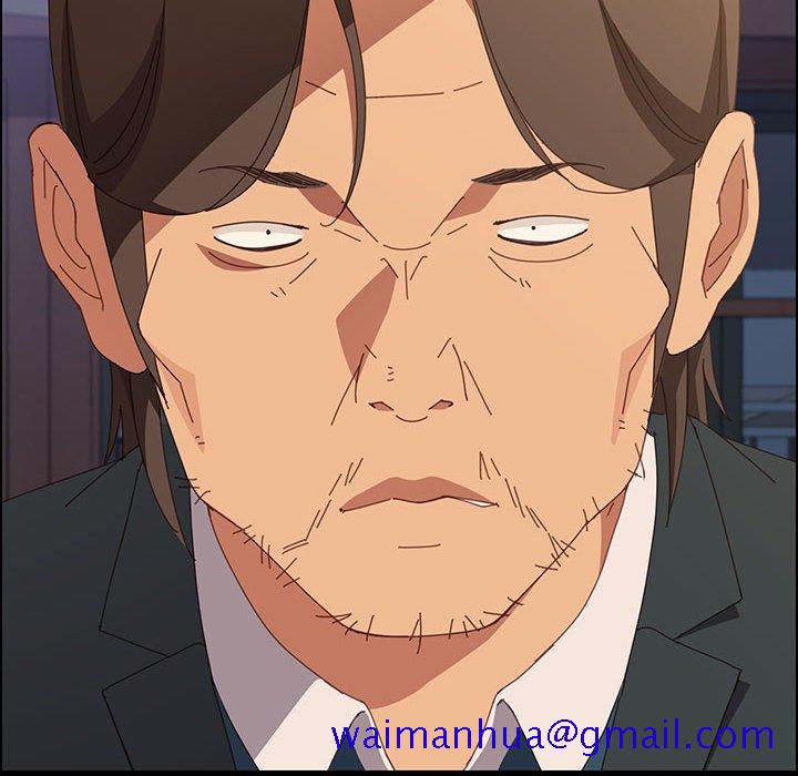 美好的寄宿生活，第23章，第 11 页