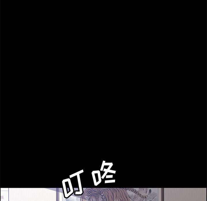 美好的寄宿生活，第23章，第 65 页