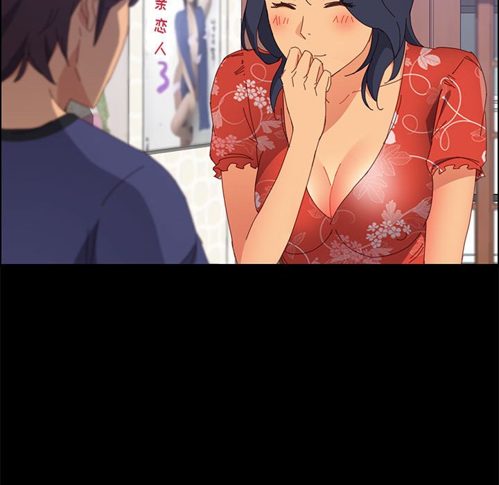 美好的寄宿生活，第24章，第 15 页