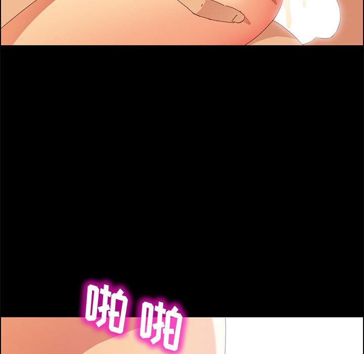 美好的寄宿生活，第25章，第 158 页