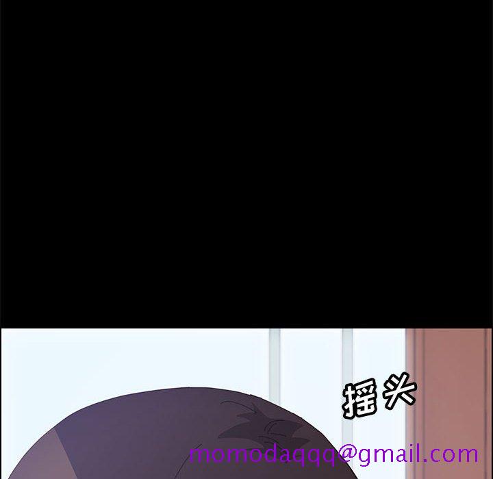 美好的寄宿生活，第26章，第 106 页