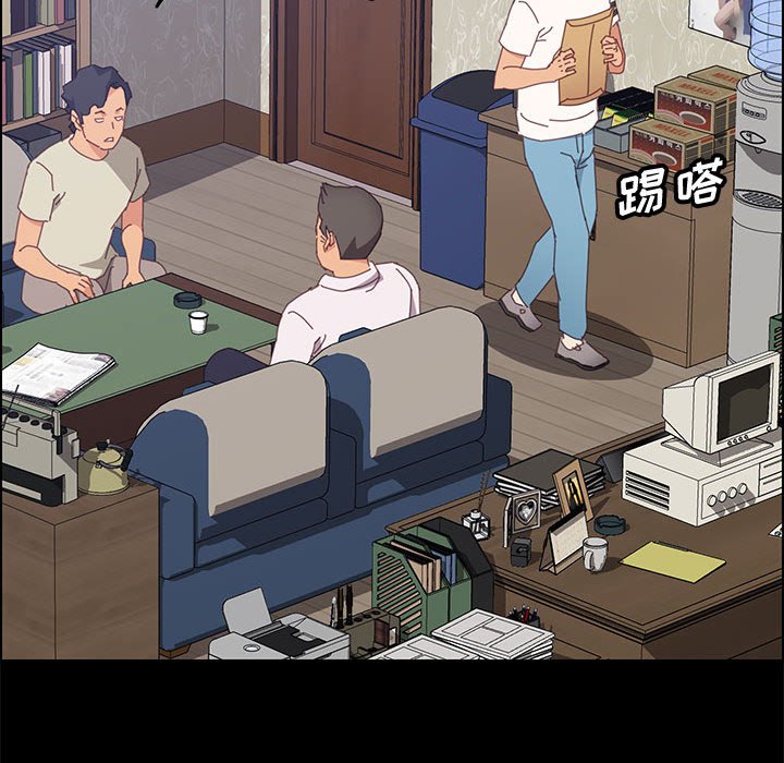 美好的寄宿生活，第27章，第 69 页