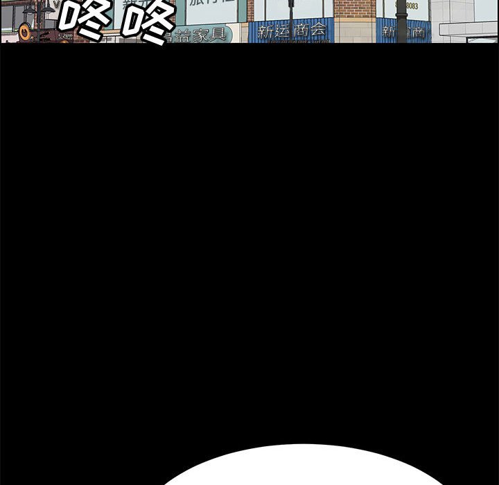 美好的寄宿生活，第27章，第 60 页