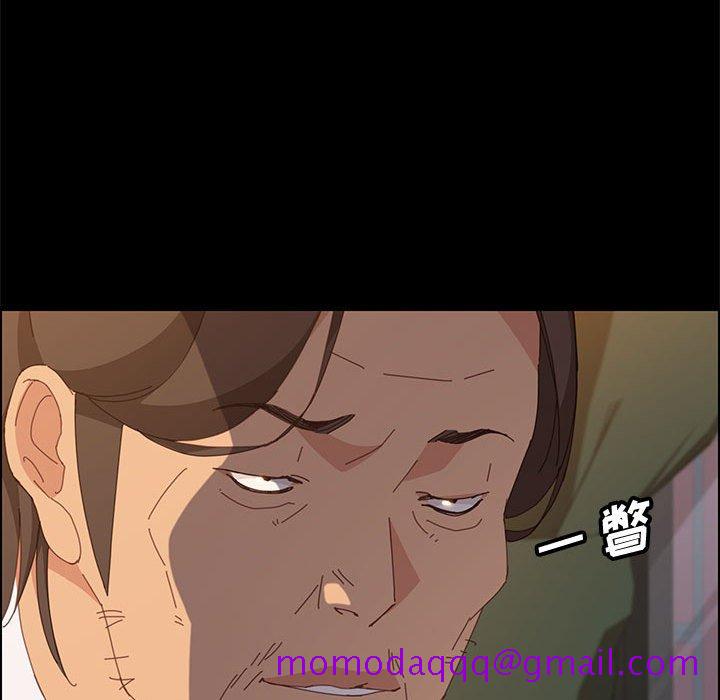 美好的寄宿生活，第28章，第 106 页