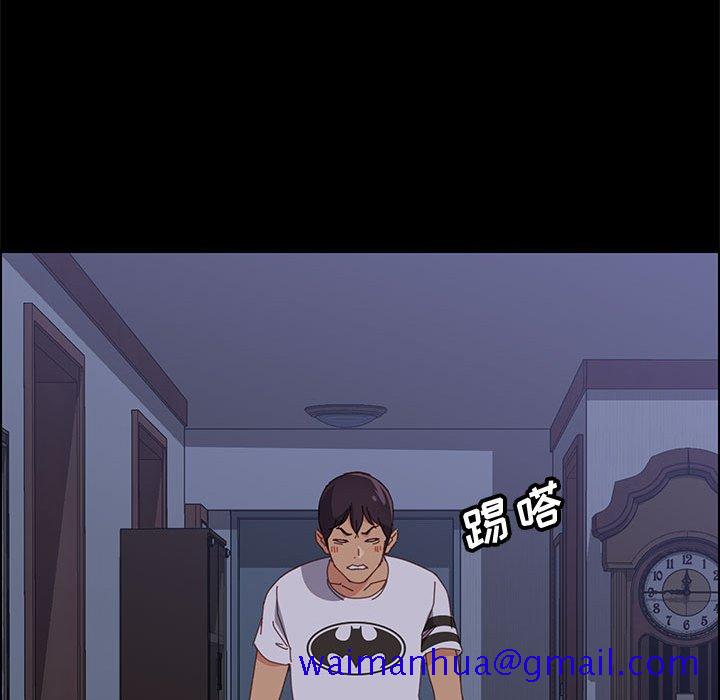 美好的寄宿生活，第28章，第 11 页