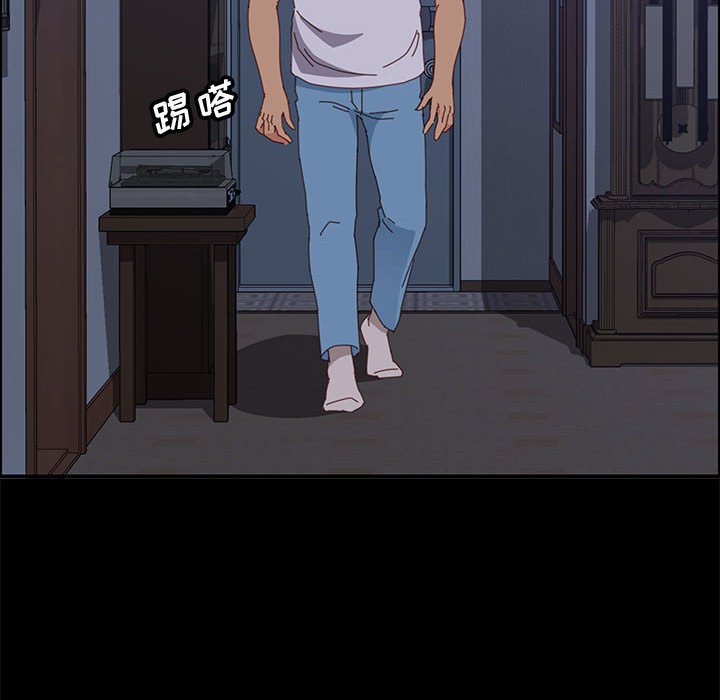 美好的寄宿生活，第28章，第 12 页