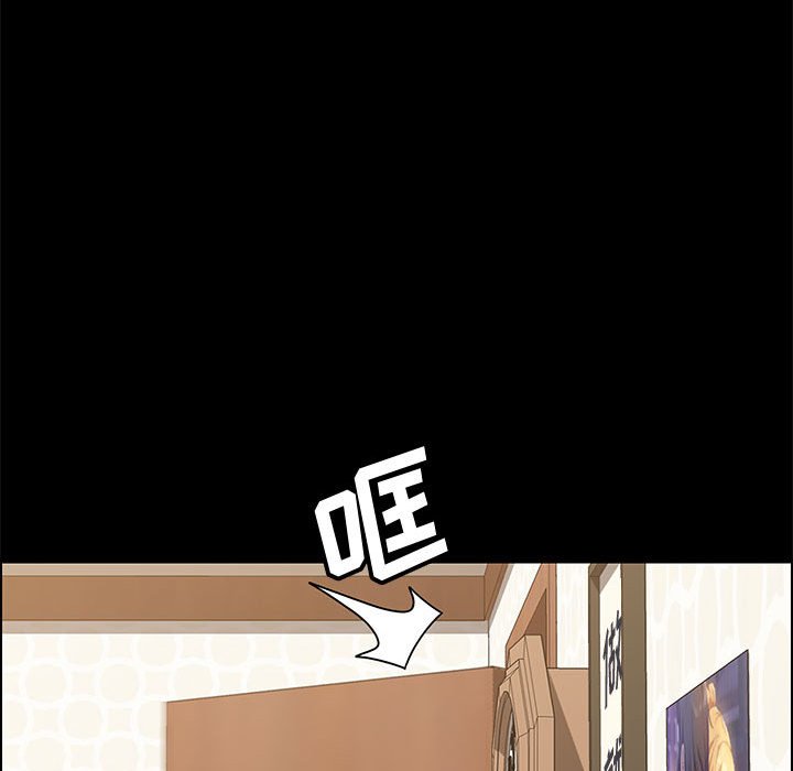 美好的寄宿生活，第28章，第 15 页