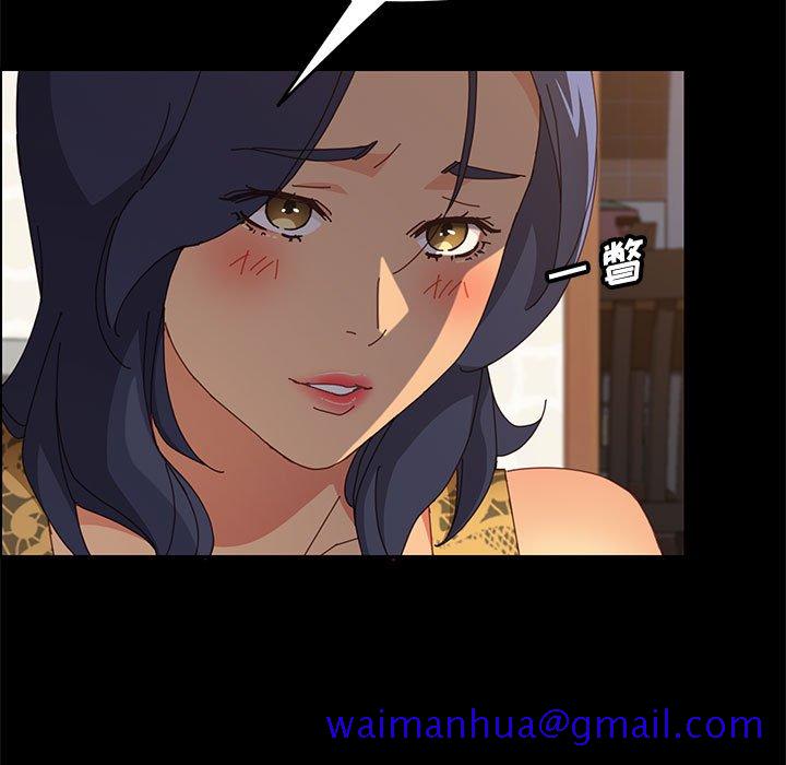 美好的寄宿生活，第29章，第 21 页