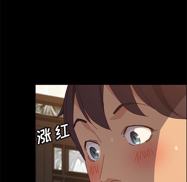美好的寄宿生活，第29章，第 64 页