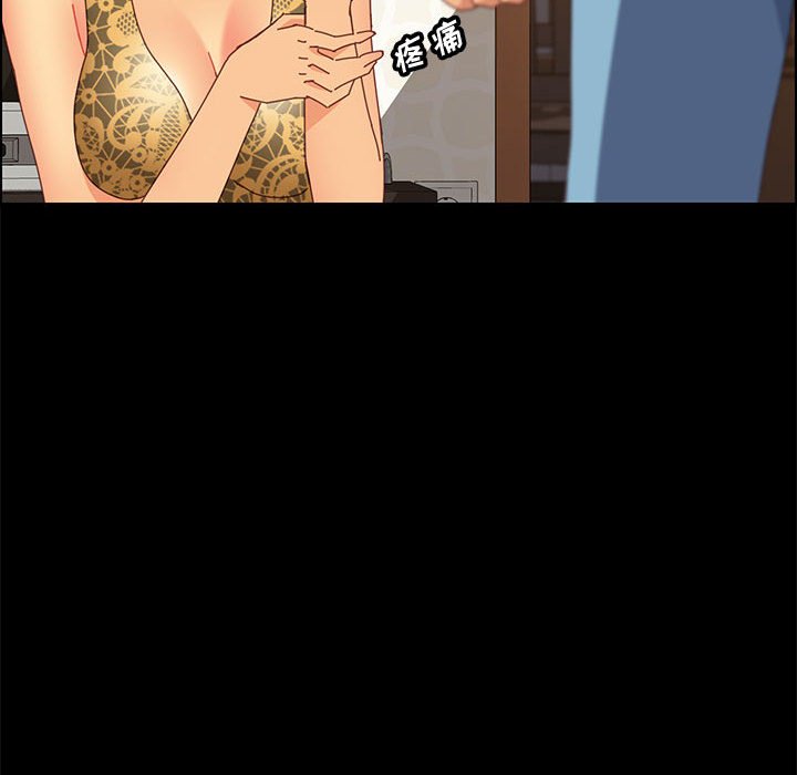美好的寄宿生活，第29章，第 15 页