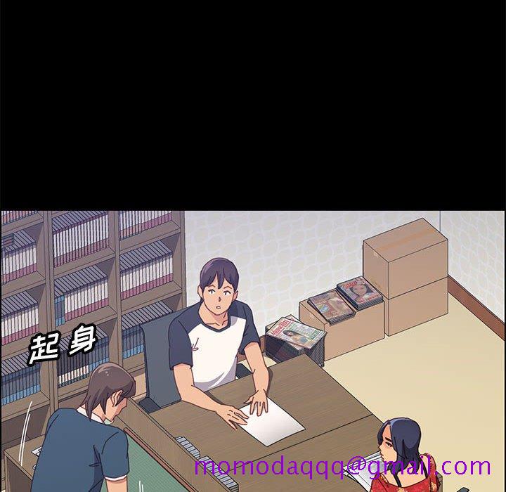 美好的寄宿生活，第32章，第 96 页