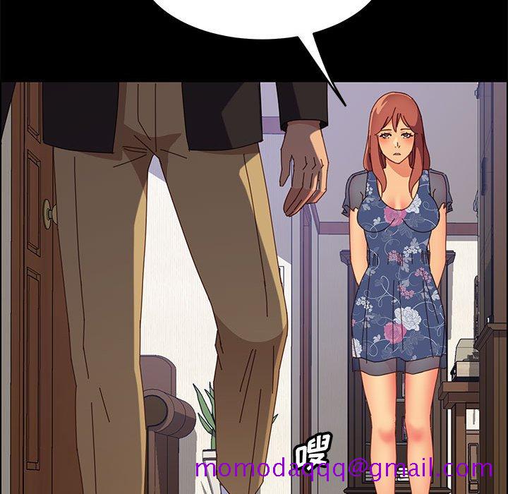 美好的寄宿生活，第32章，第 106 页