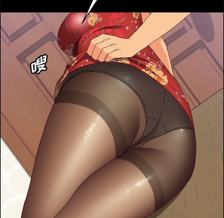 美好的寄宿生活，第32章，第 132 页