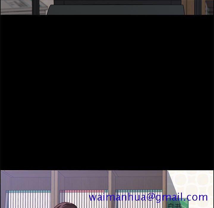 美好的寄宿生活，第33章，第 11 页