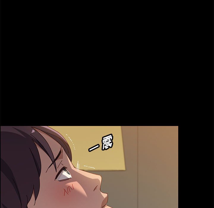美好的寄宿生活，第34章，第 22 页