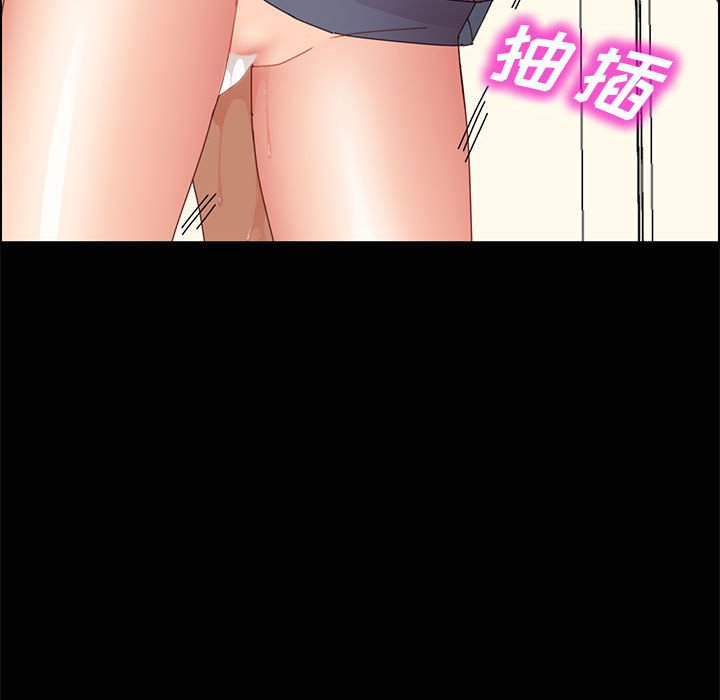 美好的寄宿生活，第35章，第 158 页