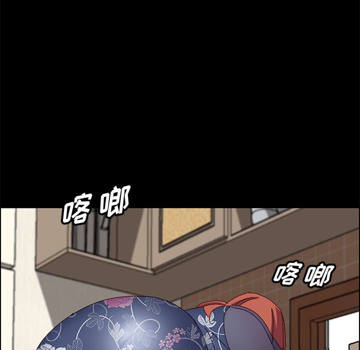 美好的寄宿生活，第35章，第 60 页