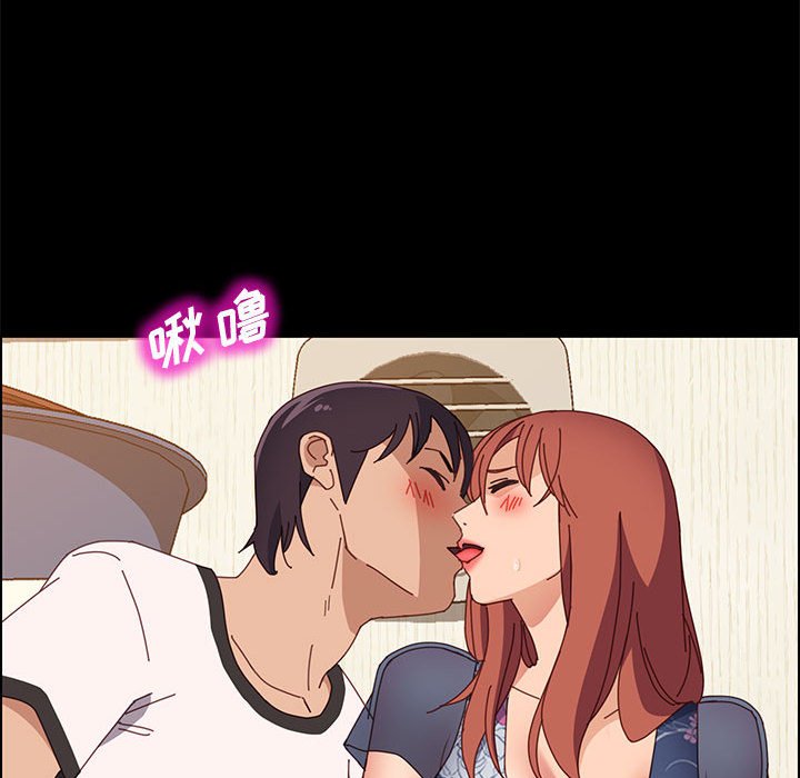 美好的寄宿生活，第35章，第 132 页