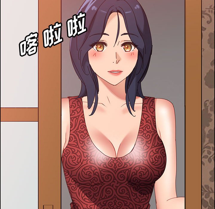 美好的寄宿生活，第36章，第 125 页