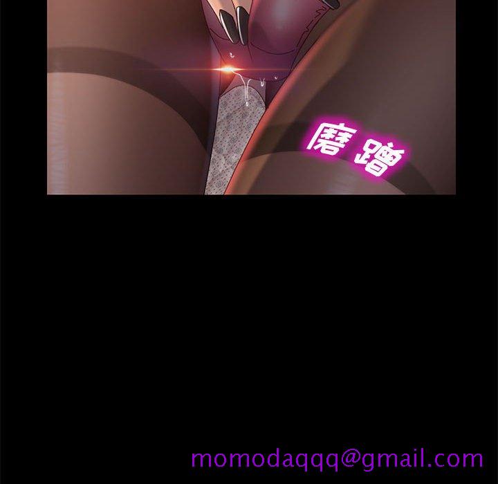 美好的寄宿生活，第36章，第 106 页