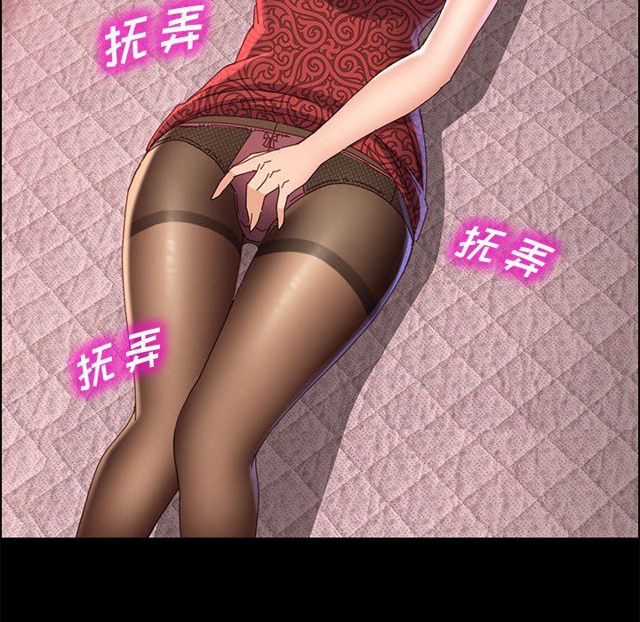 美好的寄宿生活，第36章，第 103 页
