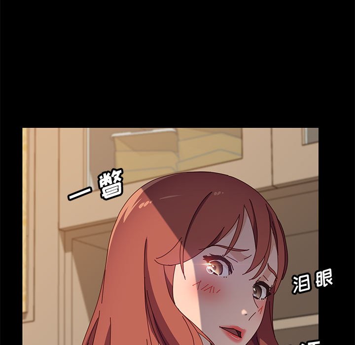 美好的寄宿生活，第36章，第 60 页
