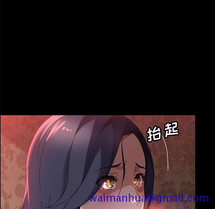 美好的寄宿生活，第37章，第 21 页