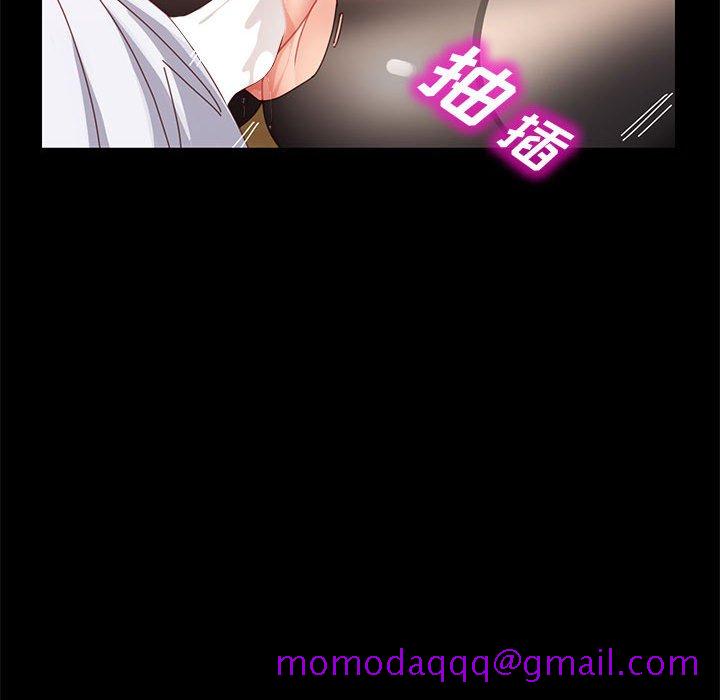 美好的寄宿生活，第38章，第 106 页