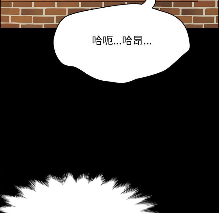 美好的寄宿生活，第40章，第 158 页