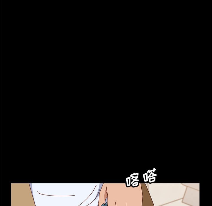 美好的寄宿生活，第40章，第 65 页